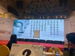 -东莞富盈酒店(厚街店)