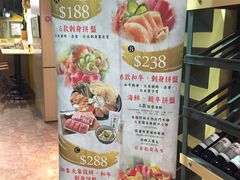 菜单-宝哥火锅味馆
