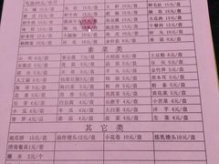 -大理.老字号渝记酸萝卜乌鱼(古城总店)
