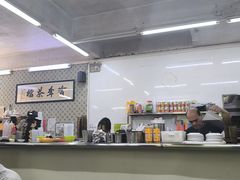 -噏耷茶档