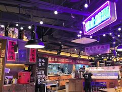 -萍姐火锅·公路夜市(打浦桥日月光店)