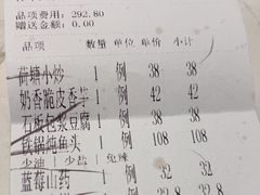 -燕郊烧鸽子(酷车小镇店)