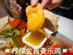 -麦当劳(欧陆广场店)