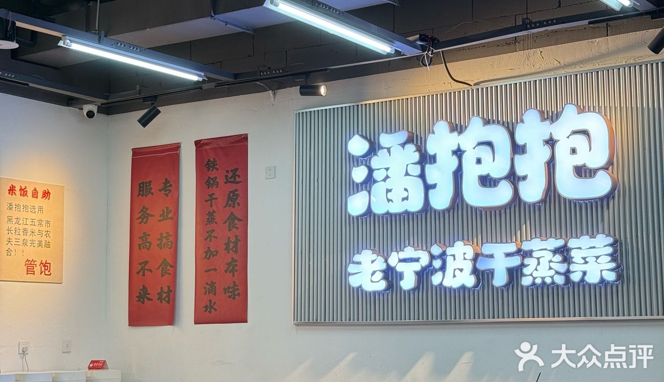 今晚吃饭不用愁