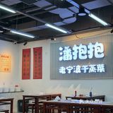 今晚吃饭不用愁
