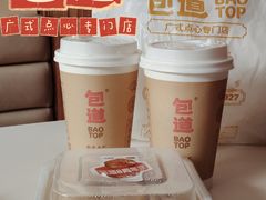 -包道广式点心专门店(东山口店)