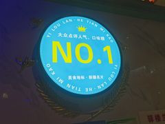 -驿楼兰·新疆菜(火车站店)