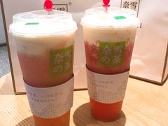 -奈雪的茶(湖滨银泰in77C区PRO店)