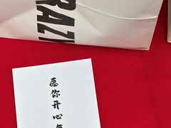 -龙湖重庆时代天街