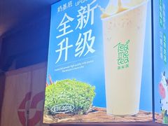 -呷哺呷哺 黄金牧场 (欢乐谷店)