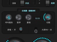 -魅KTV(北京望京万科时代中心店)