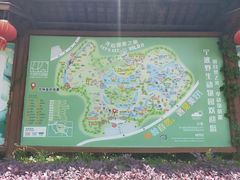 -宁波野生动物园