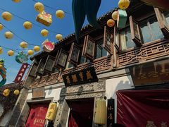 -香园茶社·金陵小灶(老门东店)