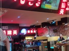 门面-杀猪天·韩国烤肉(铁路街第一分店)