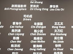 -金逸影城(荟聚IMAX激光店)
