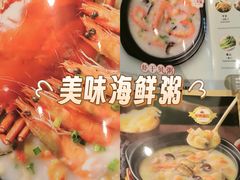 -荔粥记潮汕砂锅粥(新北万达店)