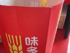 -味多美蛋糕(双合地铁店)