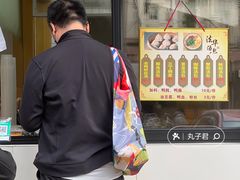 -法华汤包馆(法华镇路店)