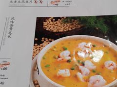 -力力豆花庄(广渠门店)