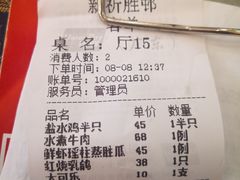 -祈胜邨•顺德鱼生•顺德菜(容桂店)