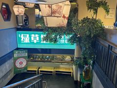 -绿草地·湘菜(喜盈门店)