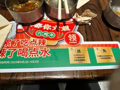 -成都你六姐·牛肉冒菜(信泰中心商场店)