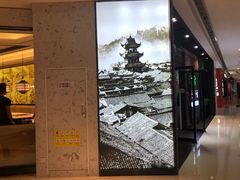 -万达广场(大明宫店)