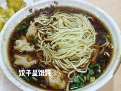 -蒋家桥饺面店(四望亭路店)