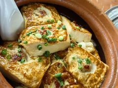 酿豆腐-御霞苑泥烩鸡休闲农庄