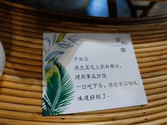 -简朴寨傣味餐厅
