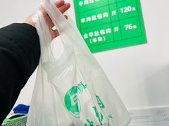 -姚记肚包肉(牛街春风社区店)