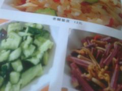 菜牌4-德林砂锅粥(景田店)