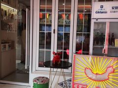 -Eckl’s爱氏热狗(猫街店)