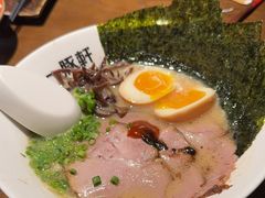 -一豚轩·烧鸟·豚骨拉面(五四路店)