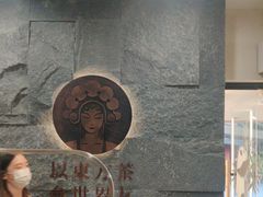 -霸王茶姬(正佳广场店)