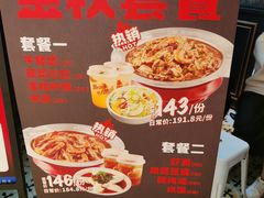 -胖哥俩肉蟹煲(苏州中心店)