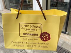 -安德鲁饼店(原店)