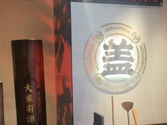 -德天顺盖码饭(人民西路店)