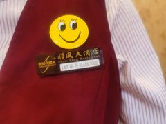 -顺风海鲜港(金玉兰店)