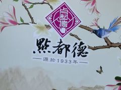 -点都德(大茶楼店)