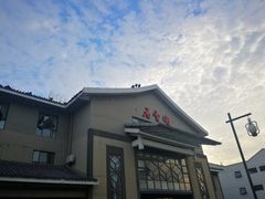 -香雪海饭店中餐厅(人民桥店)