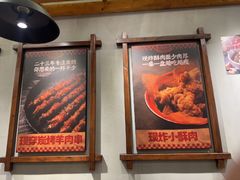 -平娃三宝烧烤·面食(南小街店)