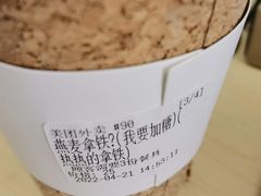 -Cafe on warm(丹霞店)