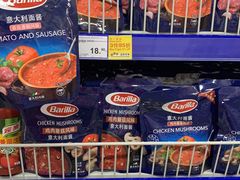 -麦德龙(京顺路商场店)