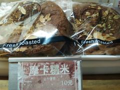 -韩国利尔面包(桂林路店)