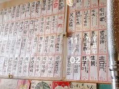 -金藏屋 碳火烤肉(江湾路店)