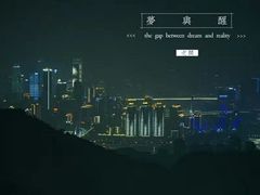 -大金鹰园