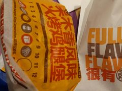 -汉堡王(常熟美城店)