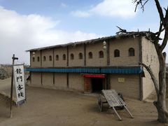 -镇北堡西部影城