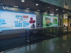 -中国移动(元通大厦营业厅)